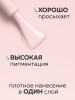 Гель лак Global Fashion, Gel polish 15 ml, 47