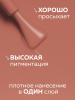 Гель лак Global Fashion, Gel polish 15 ml, 43