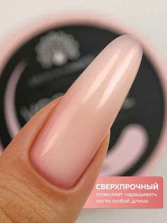 Гель для ногтей KERATIN BUILDER GEL 15g K14 розовый персик