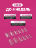 Гелевые типсы «3D diamonds», квадрат, 07, 120шт, 12 размеров
