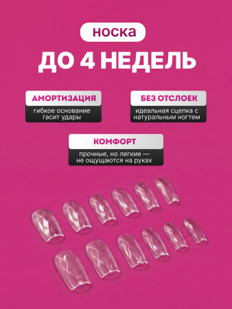 Гелевые типсы «3D diamonds», квадрат, 07, 120шт, 12 размеров