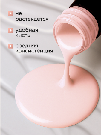 Гель лак Global Fashion, Gel polish 15 ml, 47
