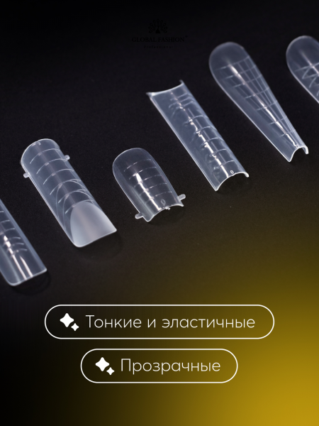 Набор для наращивания, верхние формы + вкладыши 8 видов, 288 шт