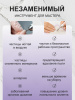 Вытяжка для маникюра Global Fashion, 35тыс об. 150w, GF-8643, purple