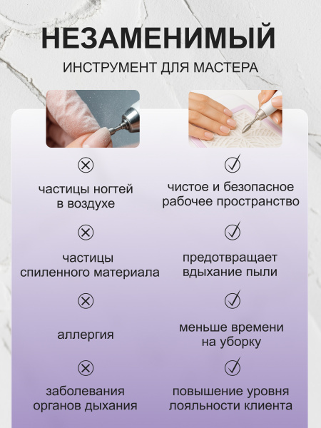 Вытяжка для маникюра Global Fashion, 35тыс об. 150w, GF-8643, purple