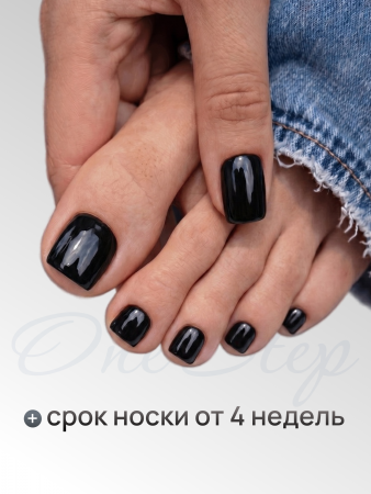 Гель лак One Step, Gel Polish 3in1: Base, Color&Top Global Fashion 8 ml, 01