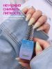Топ цветной, Color Top Coat 12 мл, 08
