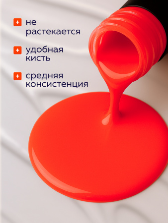 Гель лак Global Fashion, Gel polish 15 ml, 20