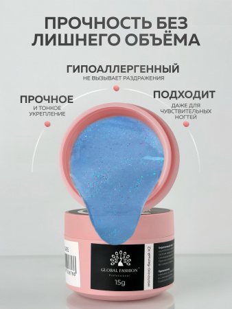 Гель для ногтей KERATIN BUILDER GEL 15g K38 ледяной кристалл