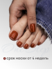 Гель лак One Step, Gel Polish 3in1: Base, Color&Top Global Fashion 8 ml, 21