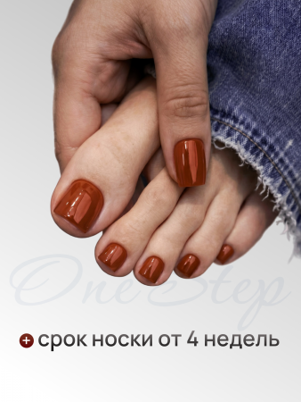 Гель лак One Step, Gel Polish 3in1: Base, Color&Top Global Fashion 8 ml, 21