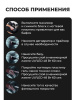 Файбер база, Fiber Base Global Fashion, 12 мл, Clear