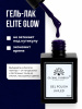 Гель лак Global Fashion, Gel polish 15 ml, 135