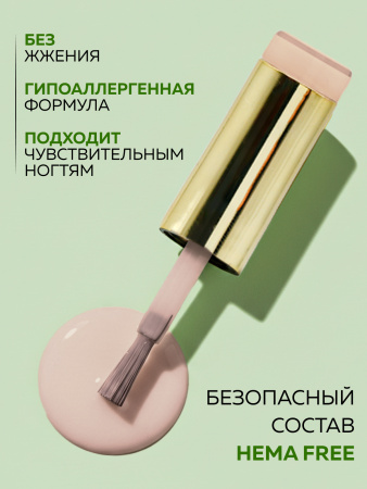 Камуфлирующая база для ногтей, Hema free, 8 мл 69