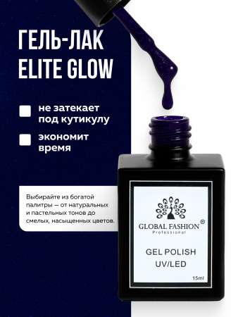 Гель лак Global Fashion, Gel polish 15 ml, 135