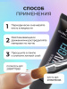 Slip Solution - жидкость для работы с полигелем, PoloyGel 60 мл