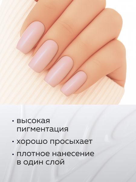 Гель лак Global Fashion, Gel polish 15 ml, 66