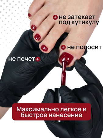 Гель лак One Step, Gel Polish 3in1: Base, Color&Top Global Fashion 8 ml, 03