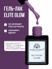 Гель лак Global Fashion, Gel polish 15 ml, 63