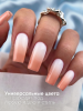 Гель краска неоновая для омбре, Global Fashion, ombre air cushion pat gel neon color 8gr, 26