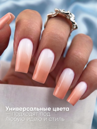 Гель краска неоновая для омбре, Global Fashion, ombre air cushion pat gel neon color 8gr, 26