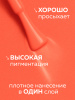 Гель лак Global Fashion, Gel polish 15 ml, 21