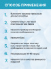 Гель лак кошачий глаз, Global Fashion,  Blue Island cateyes 8ml, 01
