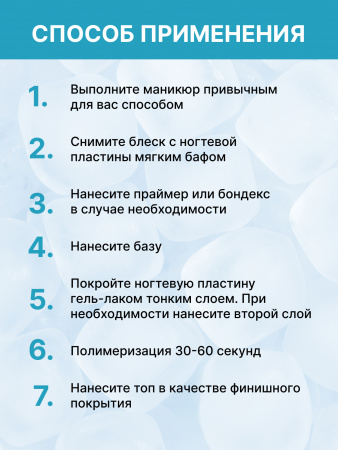 Гель лак кошачий глаз, Global Fashion,  Blue Island cateyes 8ml, 01