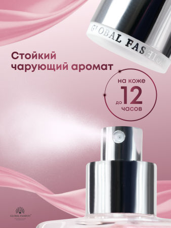 Мист для тела, Global Fashion, Paradoxe, 250ml