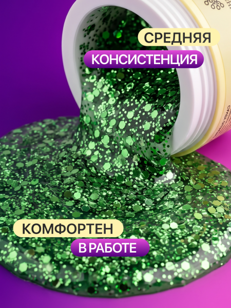 Гель для наращивания Global Fashion, Candy Diamond Gel Hema & Tpo Free 15g, 11