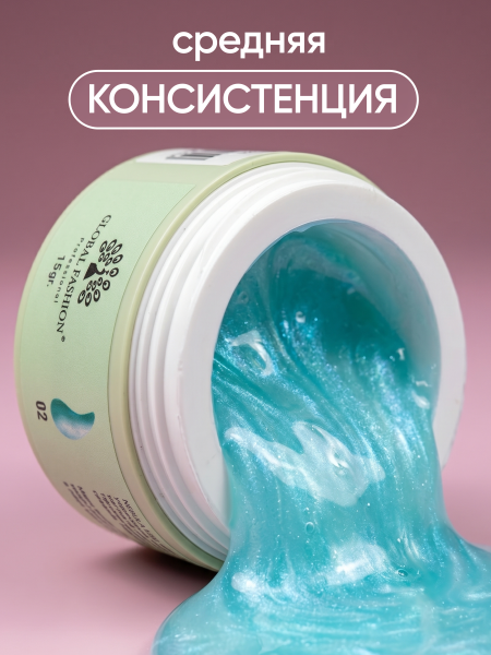 Гель для наращивания Nebula Kiss Collection Builder Gel 15 gr, Global Fashion, 02