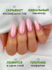 Камуфлирующая база для ногтей, Hema free, 8 мл 33
