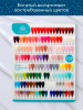 Гель лак Global Fashion, Gel polish 15 ml, 132