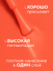 Гель лак Global Fashion, Gel polish 15 ml, 19