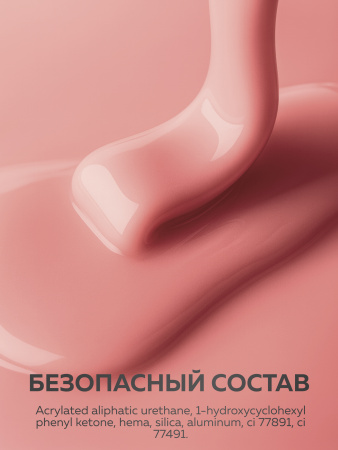 Гель для ногтей KERATIN BUILDER GEL 15g K14 розовый персик