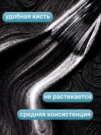 Гель лак кошачий глаз, Global Fashion, Magic Glaze cat eyes, 8ml, 19