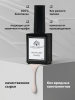 Гель лак Global Fashion, Gel polish 15 ml, 68