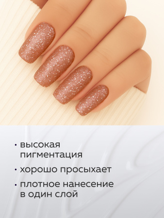 Гель лак Global Fashion, Gel polish 15 ml, 121