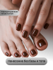 Гель лак One Step, Gel Polish 3in1: Base, Color&Top Global Fashion 8 ml, 19