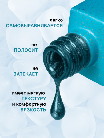 Гель лак кошачий глаз, Global Fashion,  Blue Island cateyes 8ml, 03