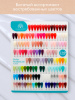 Гель лак Global Fashion, Gel polish 15 ml, 120