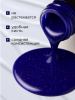 Гель лак Global Fashion, Gel polish 15 ml, 136