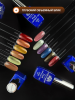 Гель лак кошачий глаз, Global Fashion, Fruit cat eyes 11D 8ml, 07, coco