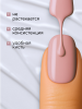 Гель лак Global Fashion, Gel polish 15 ml, 67