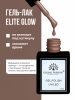 Гель лак Global Fashion, Gel polish 15 ml, 70