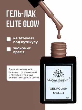 Гель лак Global Fashion, Gel polish 15 ml, 70