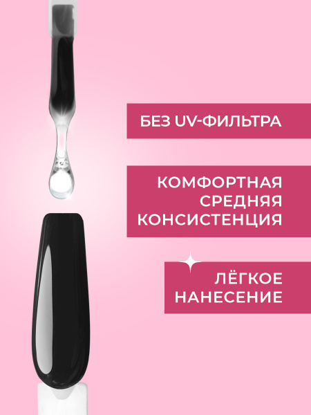 Топ без липкого слоя Superstar Shiny, Global Fashion, 100 мл