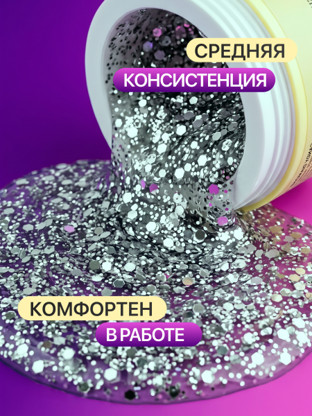 Гель для наращивания Global Fashion, Candy Diamond Gel Hema & Tpo Free 15g, 07