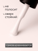 Гель лак Global Fashion, Gel polish 15 ml, 45