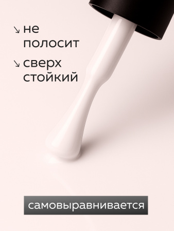 Гель лак Global Fashion, Gel polish 15 ml, 45